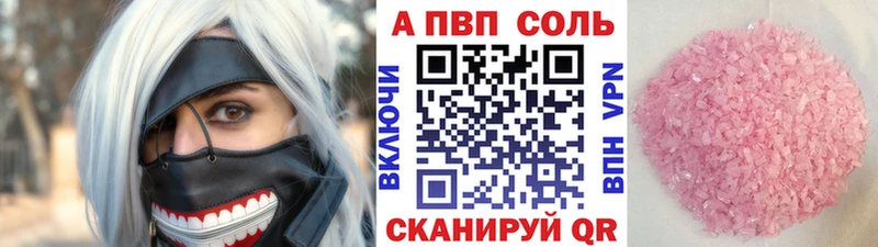 A PVP мука  Комсомольск 