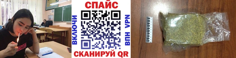 БУТИРАТ Butirat  как найти наркотики  Комсомольск 