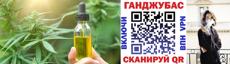 даркнет сайт  Комсомольск  Cannafood конопля 