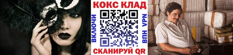 КОКАИН 97%  omg рабочий сайт  Комсомольск 