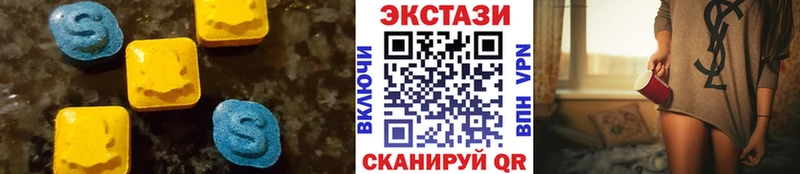 где купить наркоту  Комсомольск  Экстази таблы 