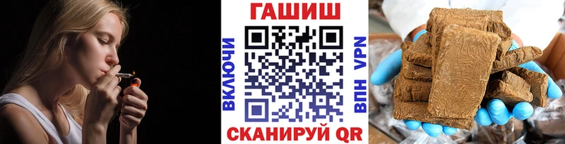 ГАШИШ гашик Комсомольск