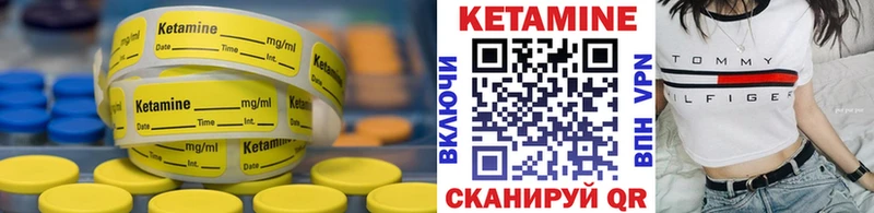 КЕТАМИН VHQ  где купить наркоту  Комсомольск 