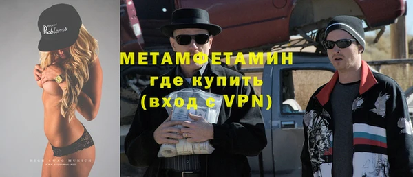 мет Балахна