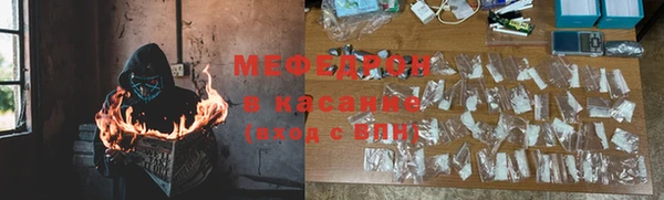 мет Балахна