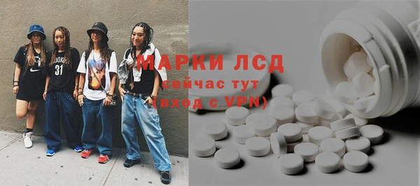 мет Балахна
