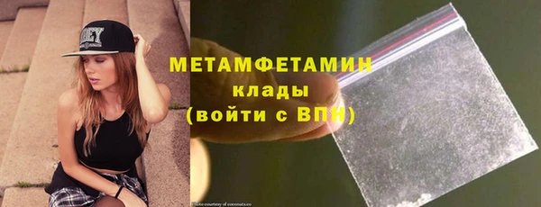 мет Балахна