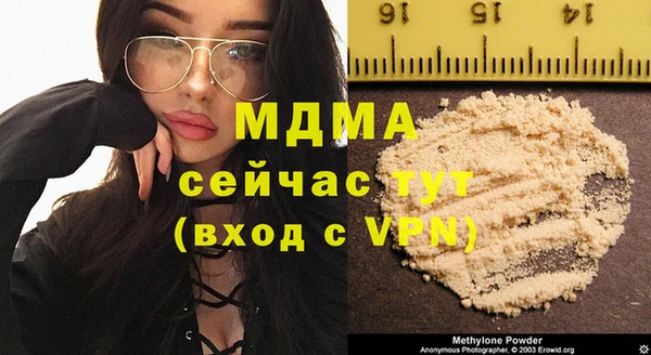 мет Балахна