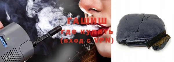 мет Балахна