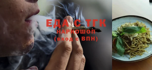 мет Балахна
