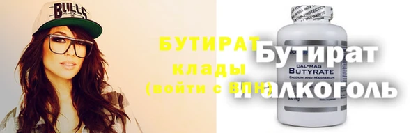 мет Балахна