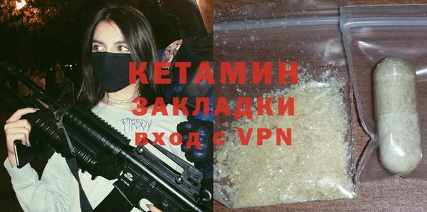 бутират Баксан