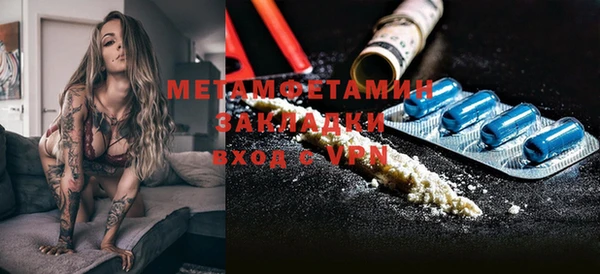 мет Балахна
