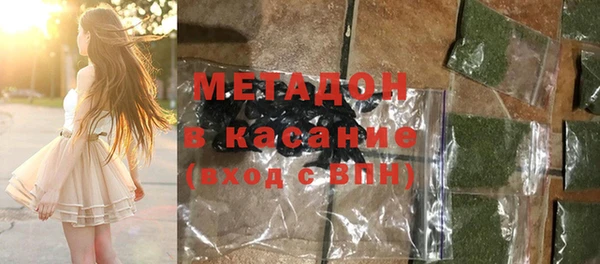 бутират Баксан