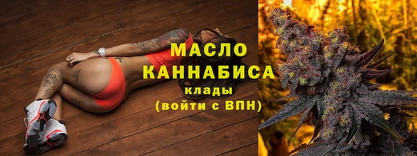 мет Балахна