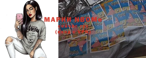мет Балахна
