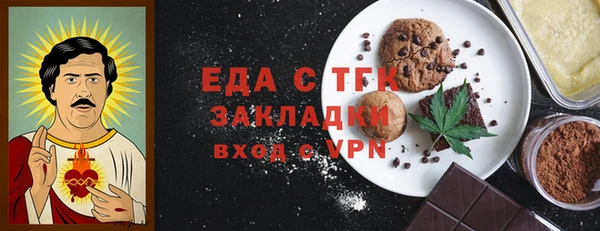 кристаллы Покровск