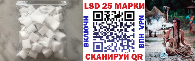 закладки  Комсомольск  Лсд 25 экстази кислота 