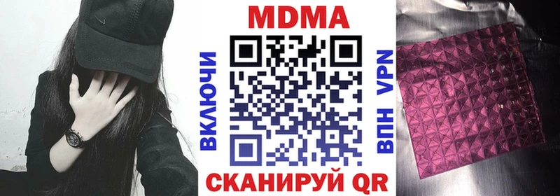 MDMA Molly Комсомольск