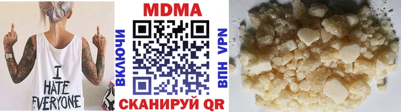 MDMA crystal  Комсомольск 