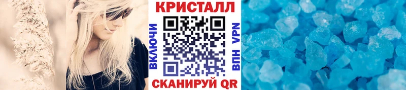 Метамфетамин Декстрометамфетамин 99.9%  Комсомольск 