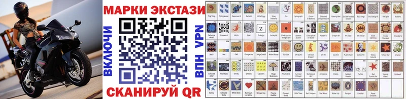Марки N-bome 1500мкг  Комсомольск 