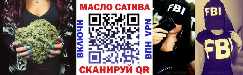 ТГК вейп  Комсомольск 