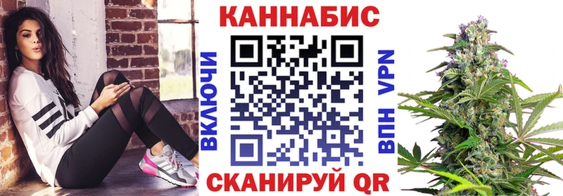 Канабис тримм Комсомольск
